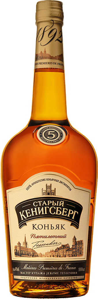 Старый Кенигсберг