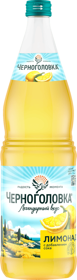 Черноголовка